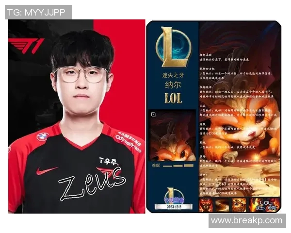 热议英雄联盟TES战队的力量变革与未来发展之路探讨