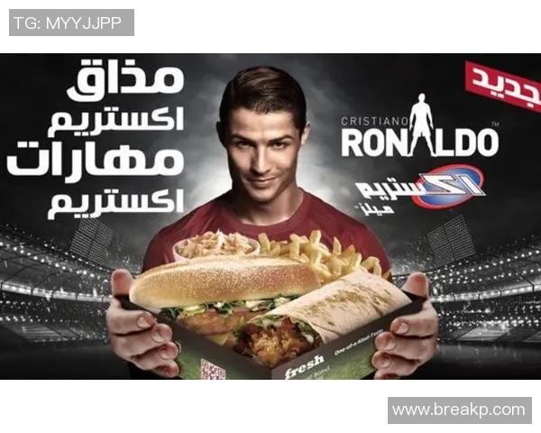 足球明星的独特设计风格与品牌影响力全解析